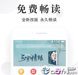 篮球下注软件